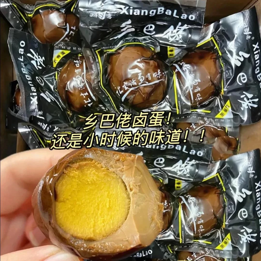 【9·9抢10包】乡巴佬卤蛋五香盐焗鸡蛋充饥即食茶叶蛋早餐休闲零食5