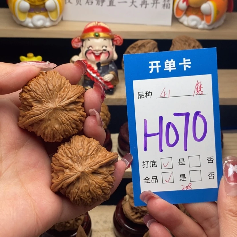 【闪购商品】文玩核桃把件是***鱼磨盘