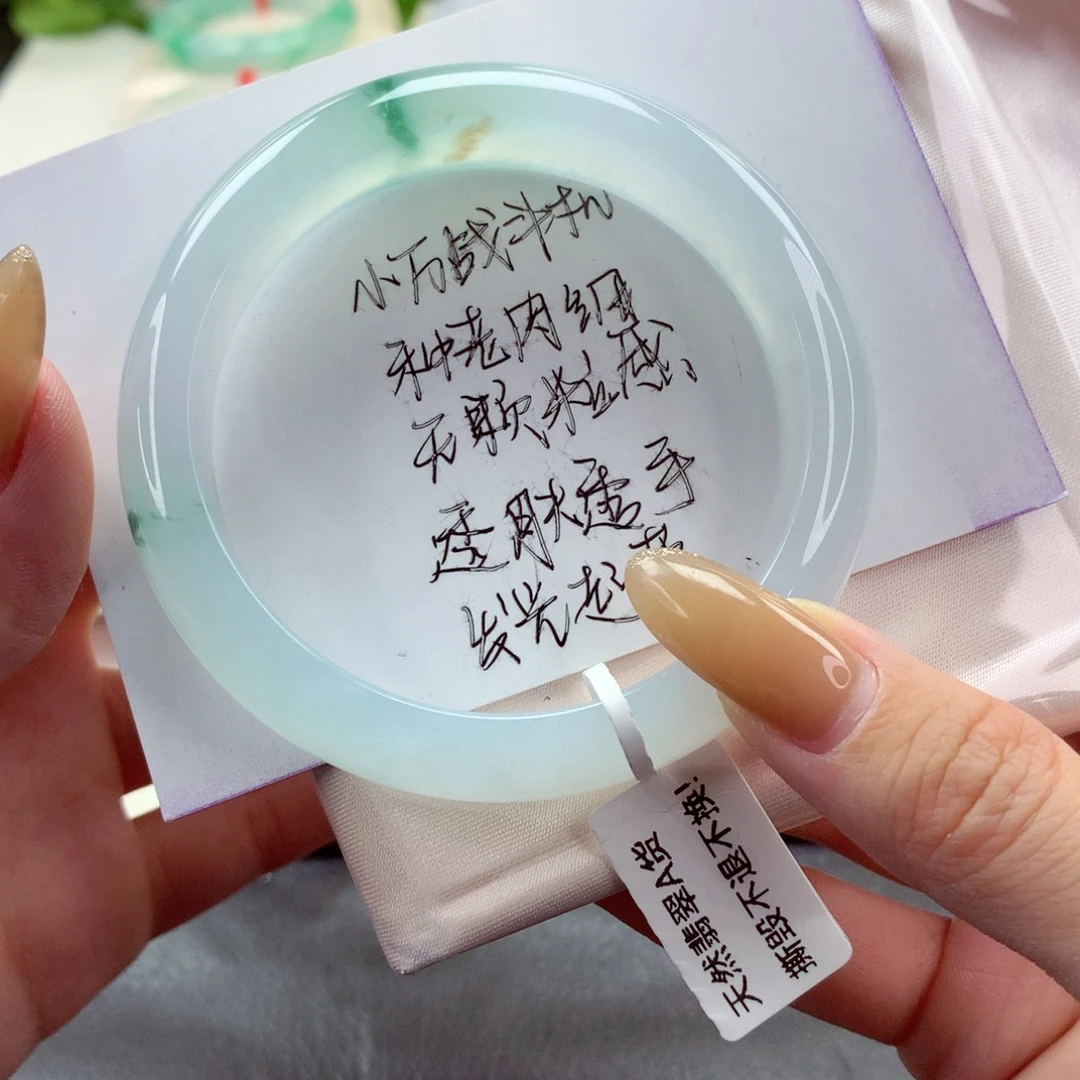 未镶嵌手镯翡翠9909小万战斗机 必拍完美 肉装起光