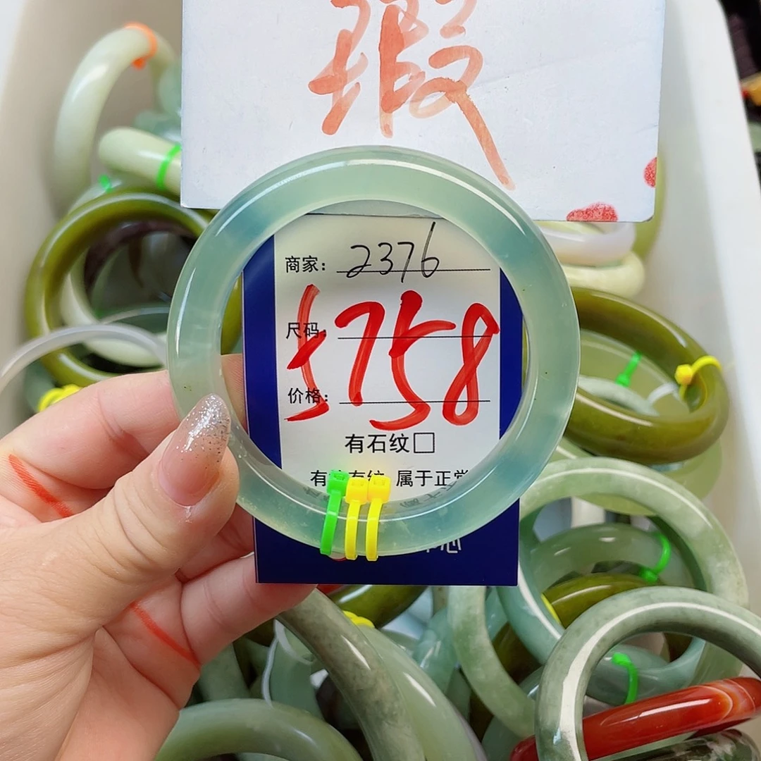 未镶嵌岫玉手镯111