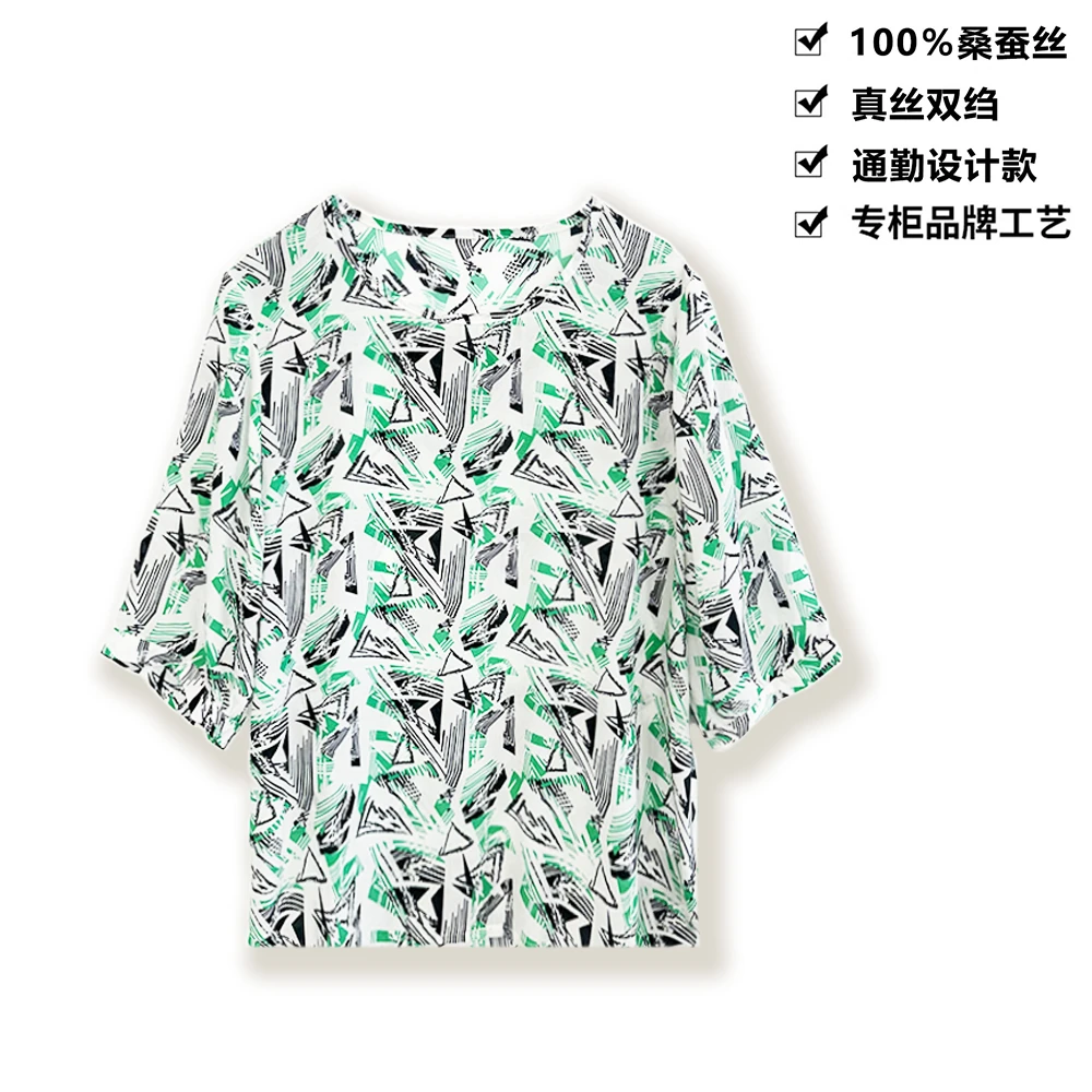 100桑蚕丝真丝双绉绿影几何印花短袖真丝T恤女上衣DLXB25