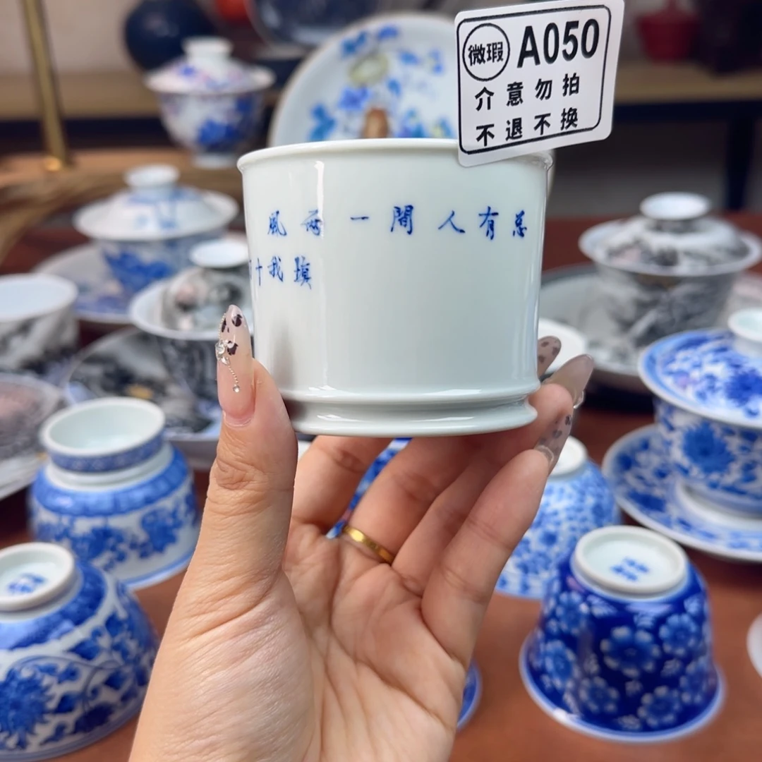 景德镇陶瓷手绘杯子