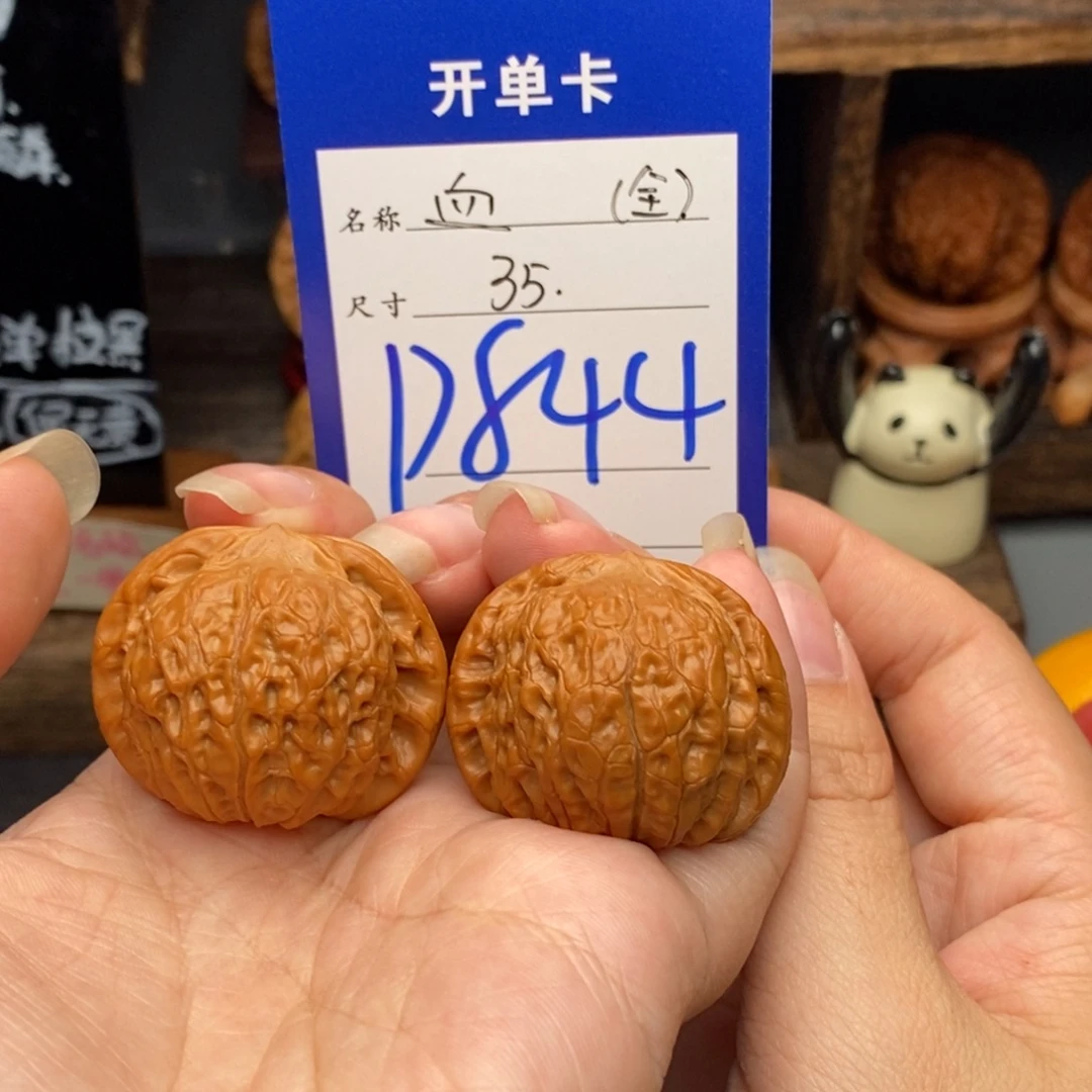 吊坠文玩核桃35全品血麒麟844