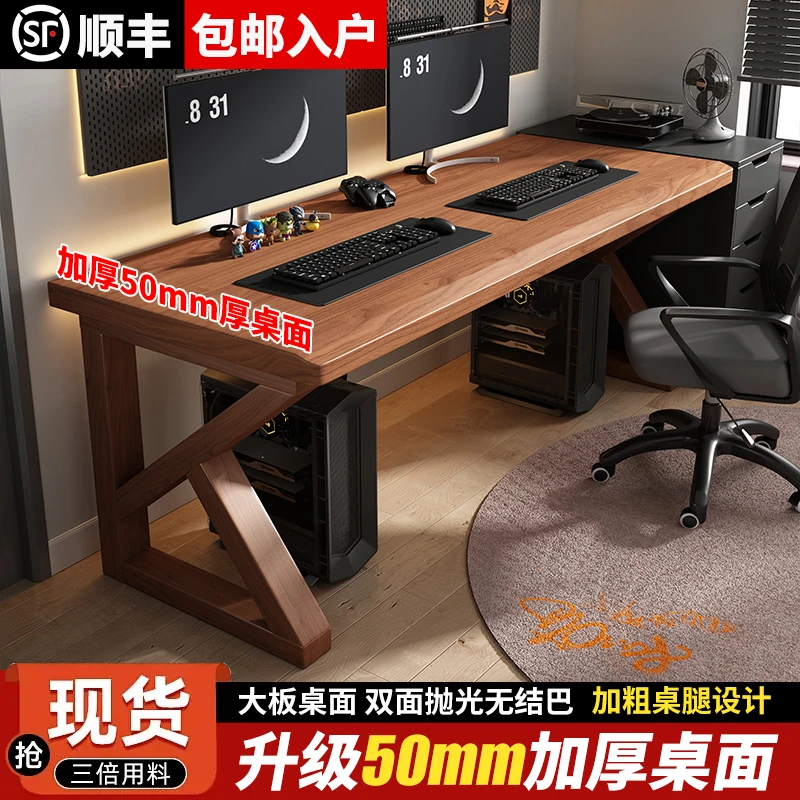 实木大板桌子双人电脑桌台式卧室家用办公桌书桌工作台两人电竞桌