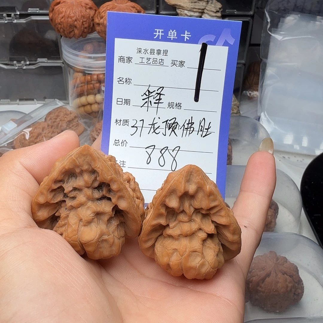 释***手串/手链核桃常悦