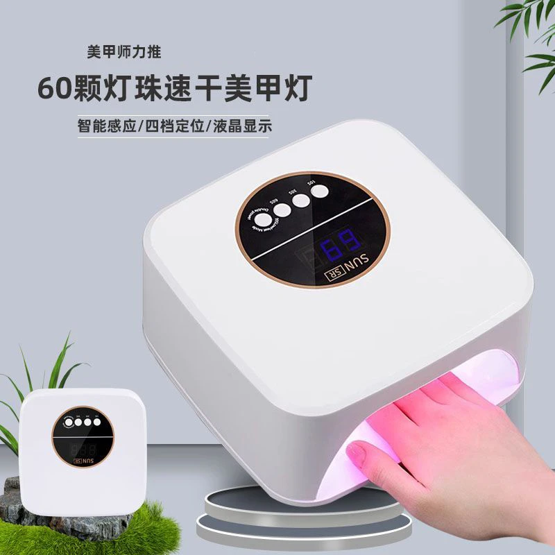 美甲店专用光疗灯大功率智能感应红光快干红外线指甲油胶美甲烤灯