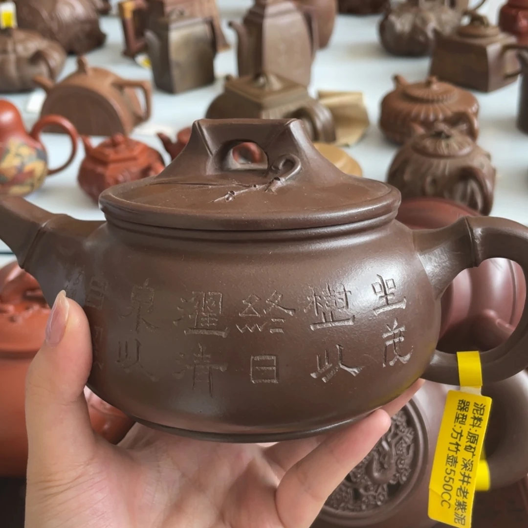 茶壶紫砂宜兴陶瓷艺术43