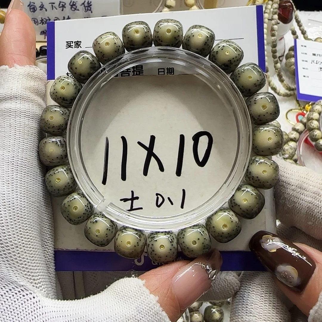 手串星月菩提10冰绿卡姿兰大大大眼小细星11.2/10.2