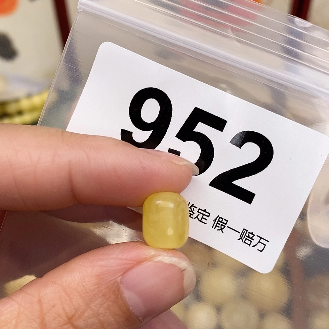 琥珀未镶嵌珠宝奇石8.8