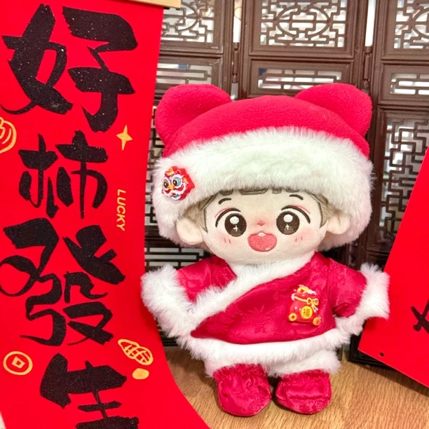 新年服拜年20cm棉花娃娃衣服冬季男女换装无属性毛绒帽子正版现货