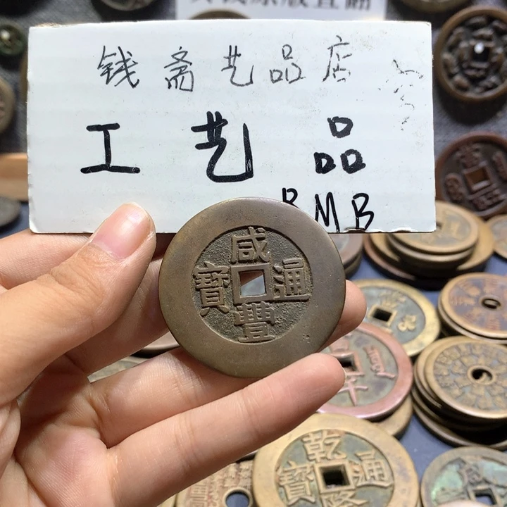 0***8铜纯老铜高仿工艺品