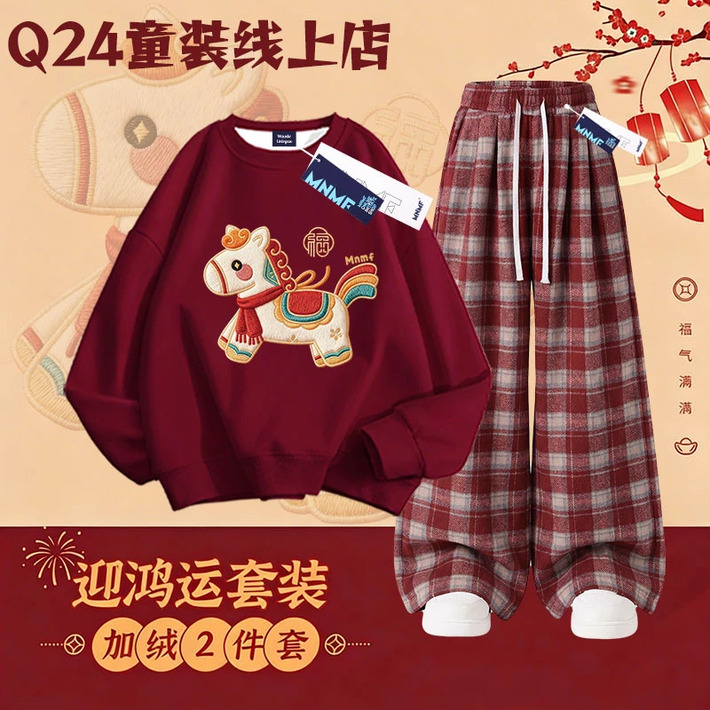女童2026马年新款红色圆领加绒卫衣格子长裤中大童保暖拜年服套装