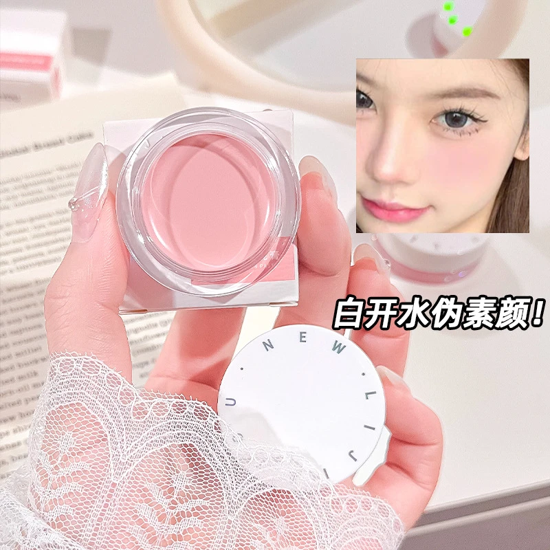 单色柔雾细腻腮红膏透明哑光提亮显色裸妆自然腮红日常生活化妆品