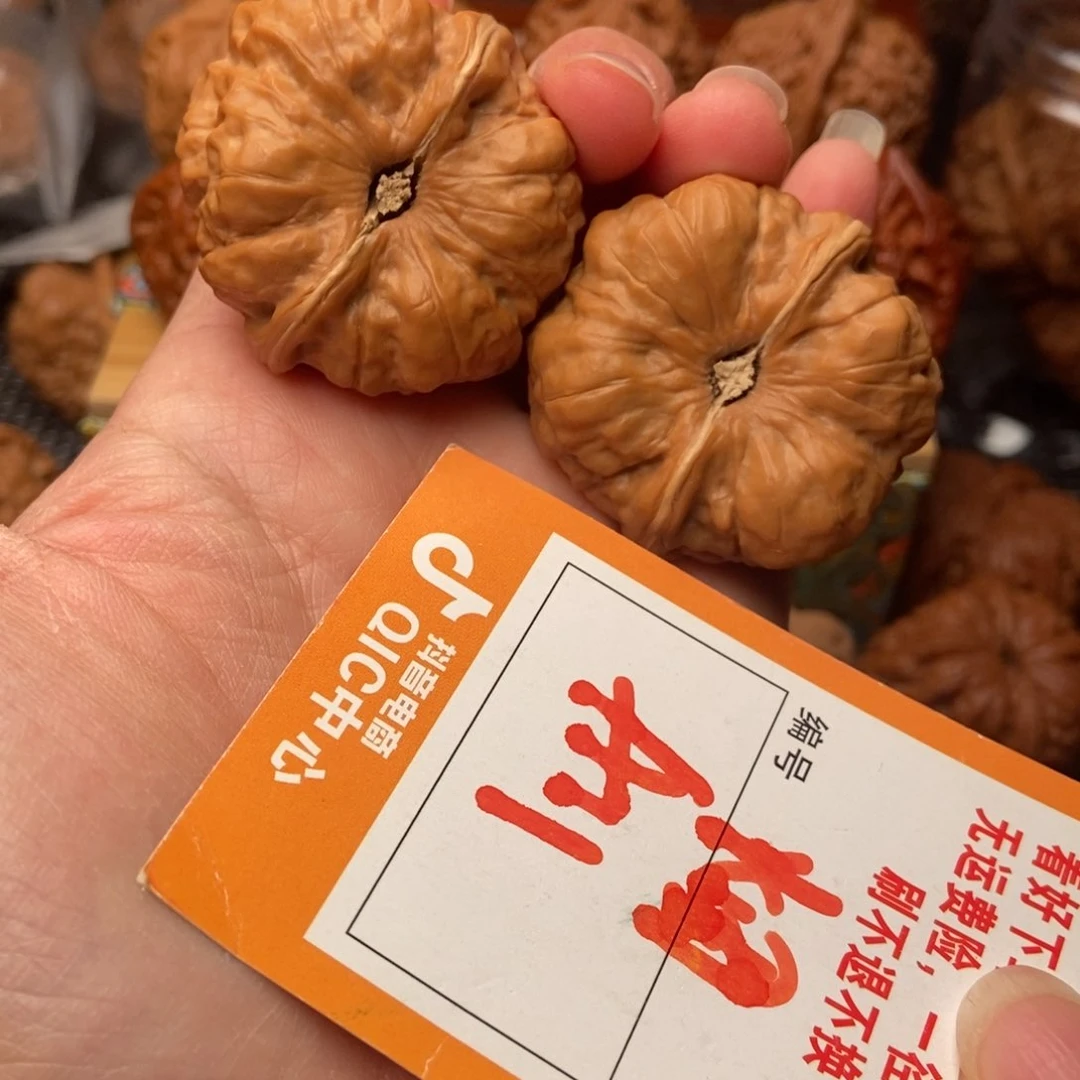 吊坠文玩核桃?*?蛤蟆蛤蟆