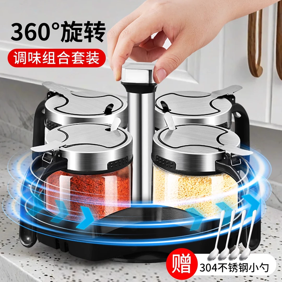 调料盒罐组合套装盐罐新款调料瓶置物架家用厨房酱油醋收纳盒旋转