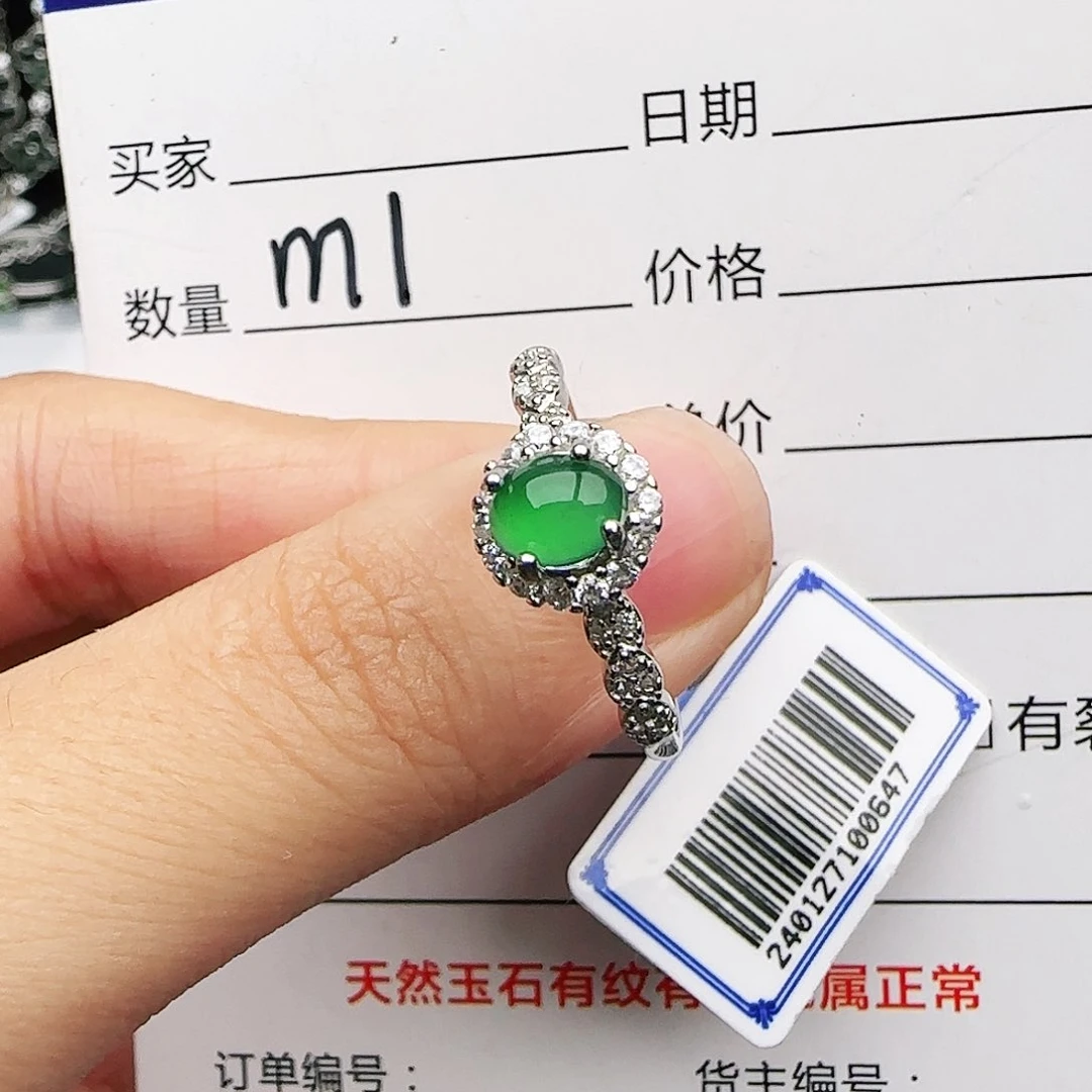 银S925镶嵌戒指翡翠戒指