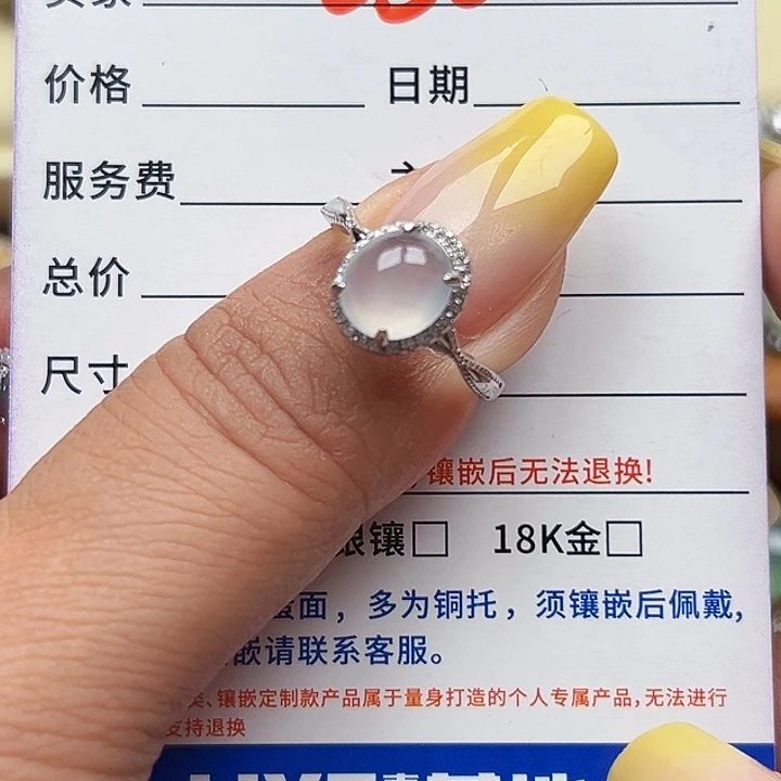 翡翠银S925镶嵌戒指缅甸天然A货翡翠戒指