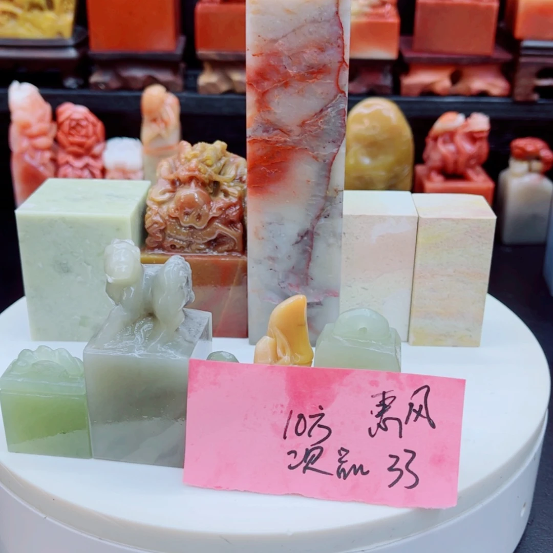 【闪购商品】青田石惠**畅11111111111111