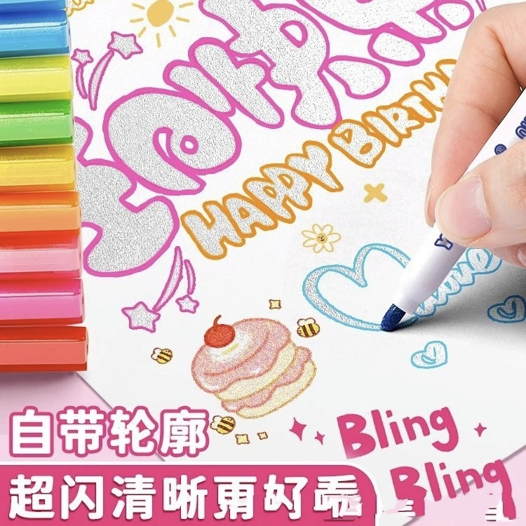 KL双线轮廓笔珠光细闪速干套装学生涂鸦绘画手账重点标记马克笔