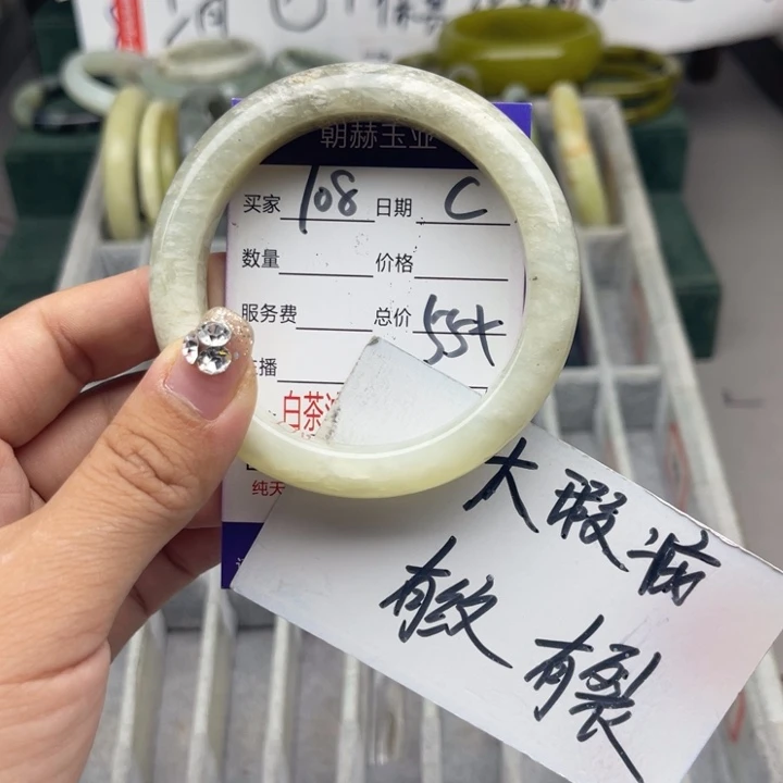 蛇纹石玉未镶嵌手链