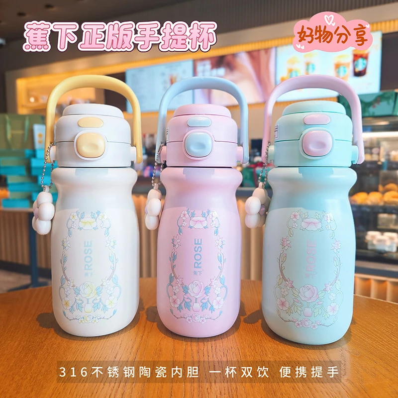 正版蕉下拎拎壶保温杯陶瓷内胆儿童水杯户外便携双饮杯轻奢高级感