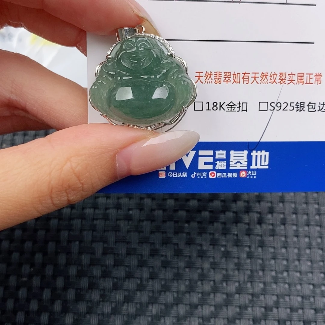 颈饰银S925镶嵌翡翠吊坠