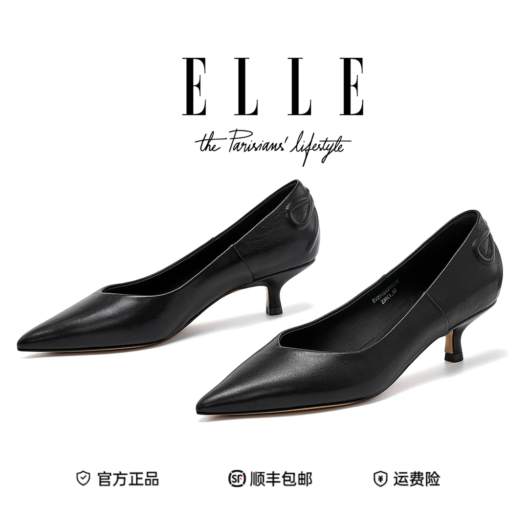 ELLE明星同款羊皮高跟鞋女时尚通勤职业尖头不累脚小矮跟气质单鞋