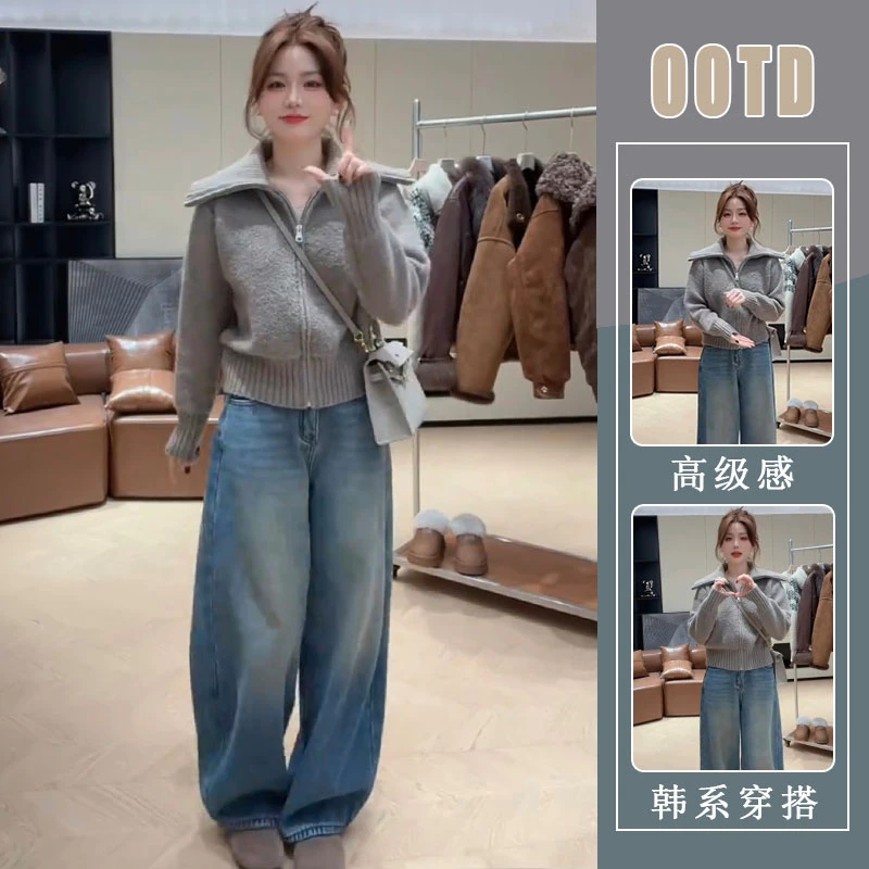 2025新款秋冬慵懒高级感加厚灰色翻领拉链上衣女蓝色牛仔裤两件套