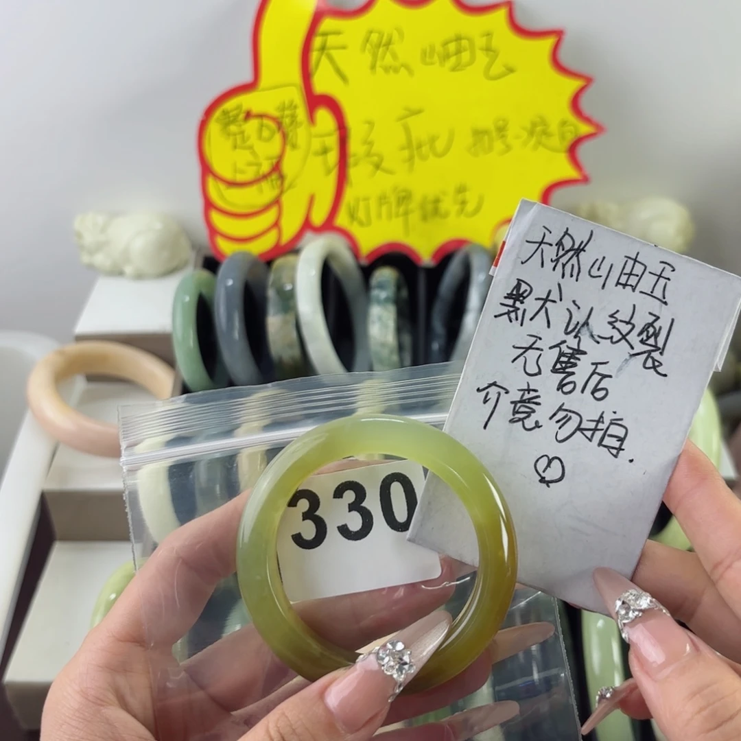 蛇纹石玉未镶嵌手镯氺*蓙