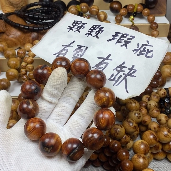 q***w柏木（崖柏）瑕疵2.0碳化龙胆
