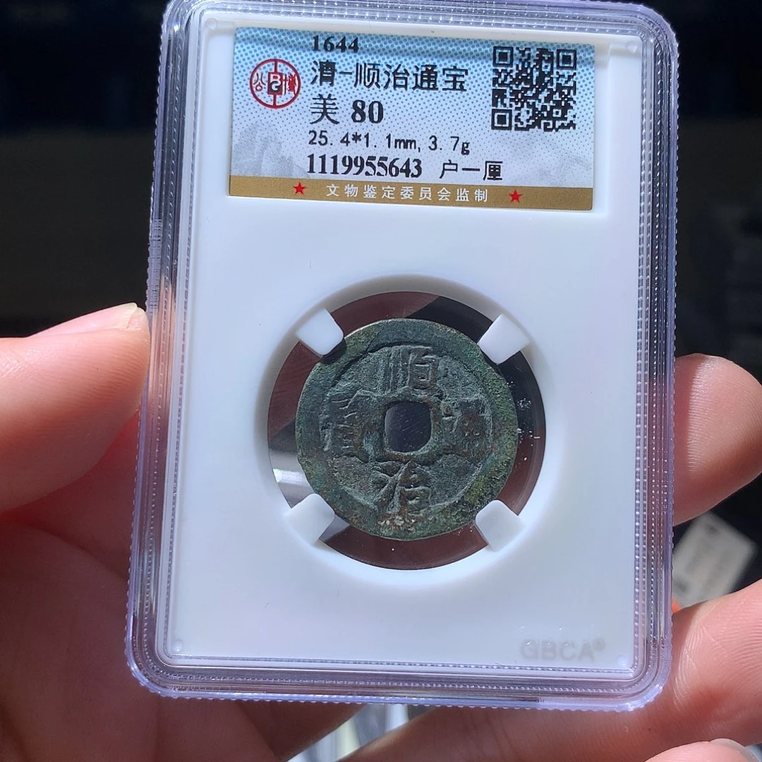 金属QY。啊啊钱钱钱5643