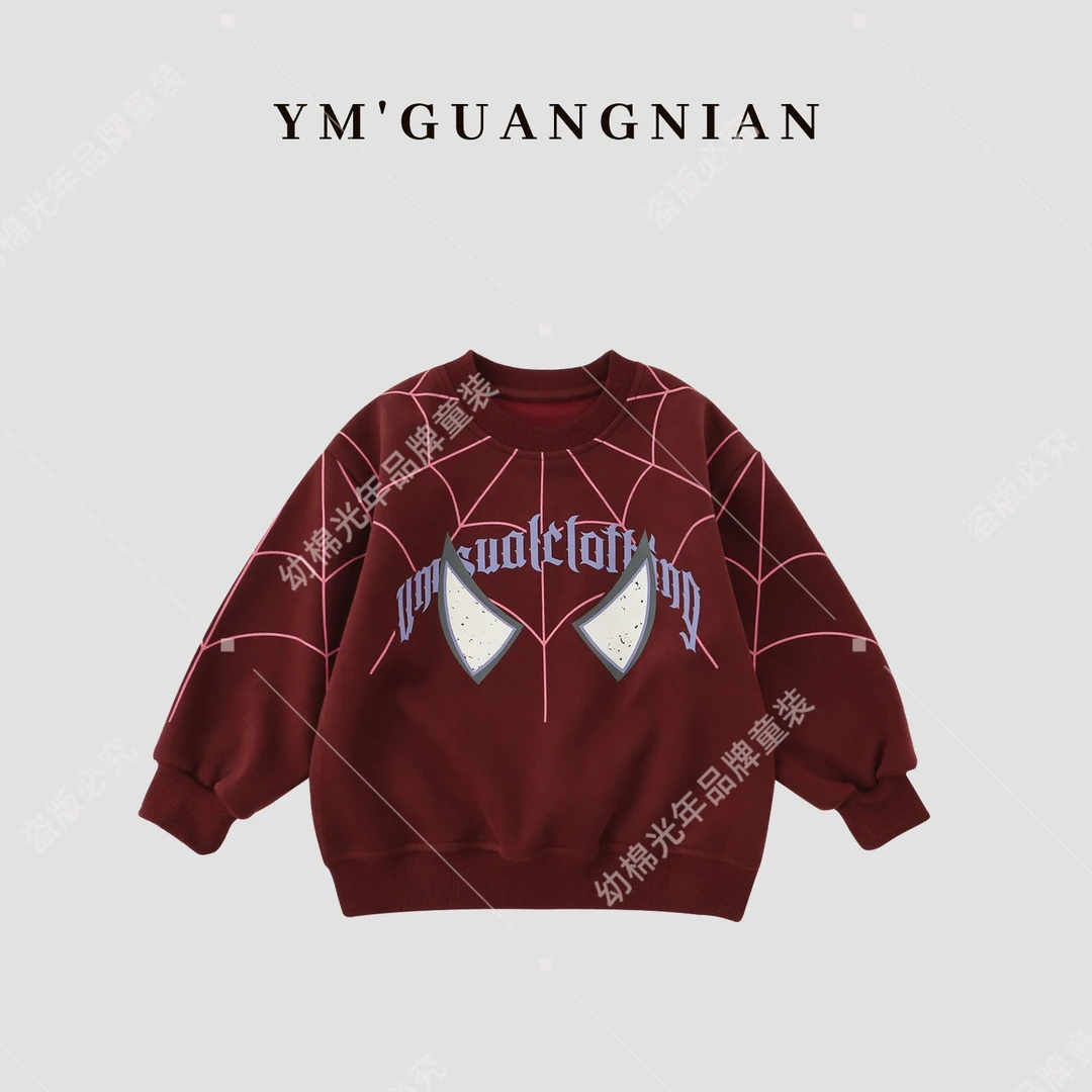 【幼棉光年】春秋季品牌男童百搭休闲长袖卫衣220732