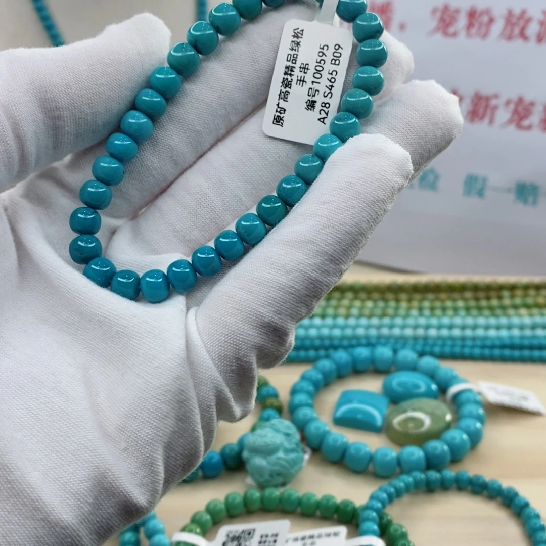 绿松石未镶嵌珠宝奇石