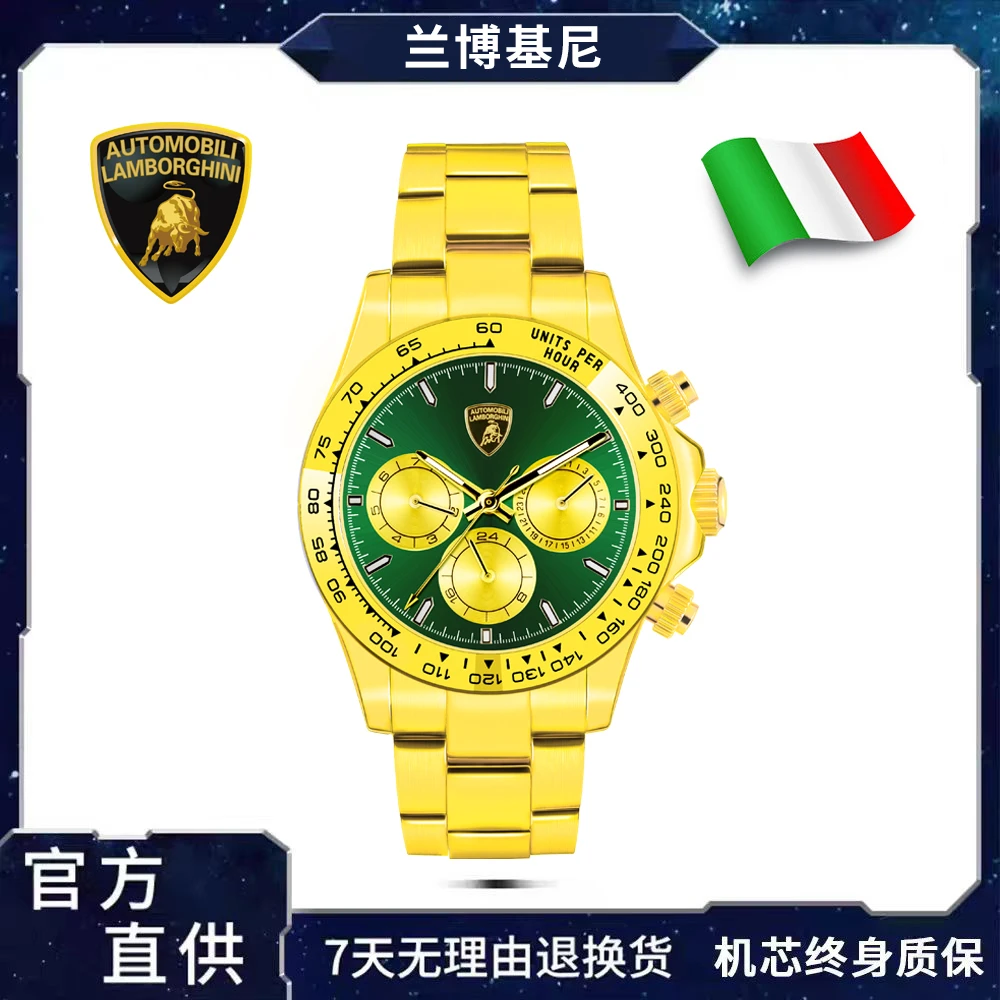【王总专属】兰博基尼 足金999绿金迪黄金腕表