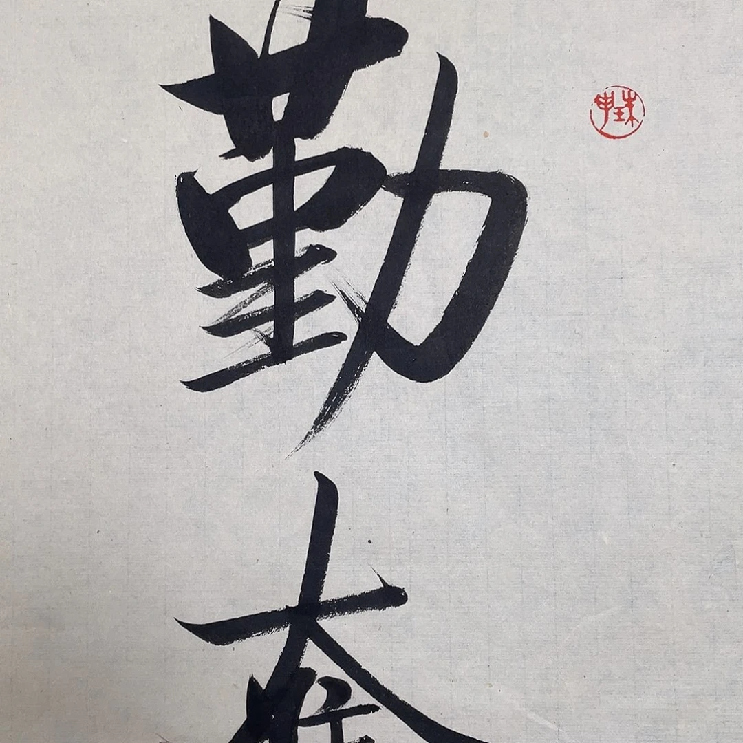 华拍商品专属链接