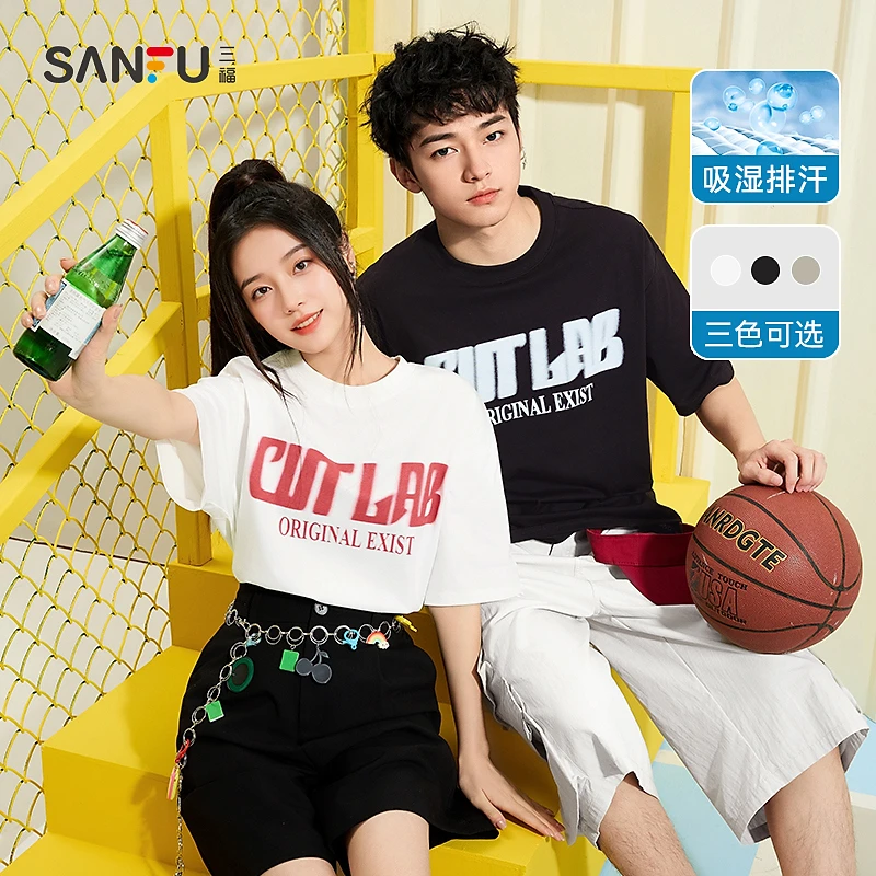 三福【黑色系穿搭】夏季男士虚印字母短T恤休闲个性微落短袖496443