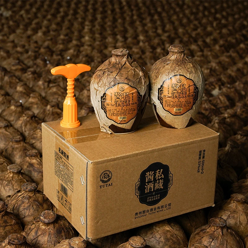 图台老坛私藏酱酒酱香型53度纯粮食酒高粱坛子酒两坛53度500ml*2