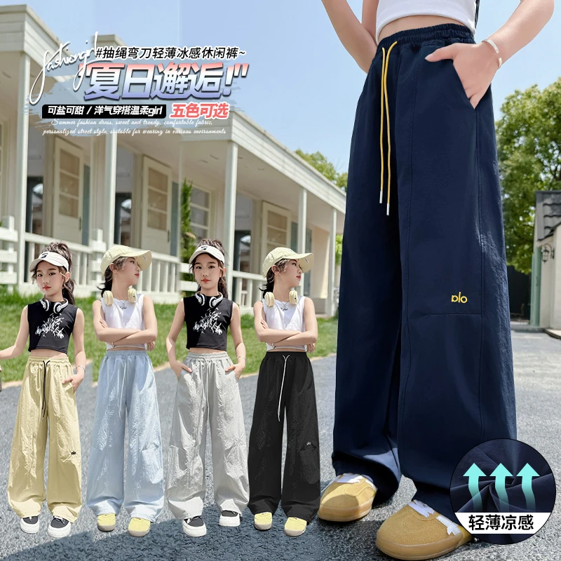 女童夏季裤子2025新款儿童速干休闲裤女大童夏装薄款运动裤弯刀裤