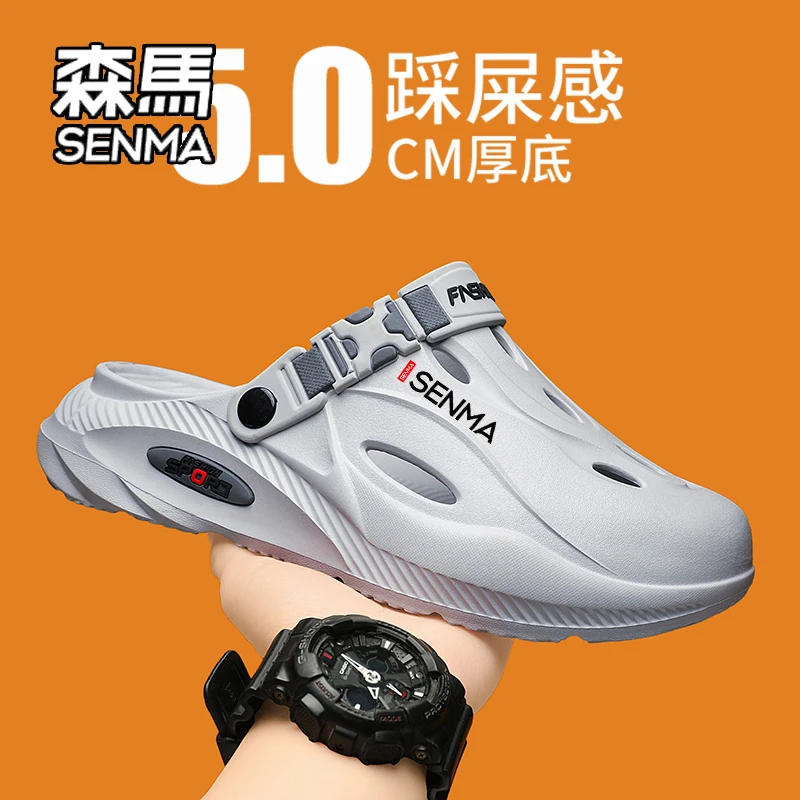 SENMA/森马凉鞋男款夏季外穿防滑厚底踩屎感洞洞鞋男士运动包头拖