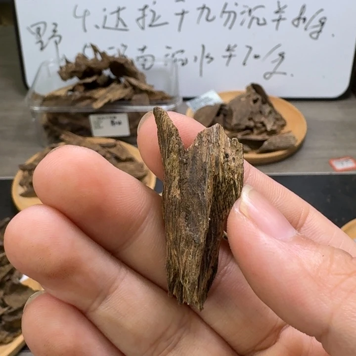 花***叻达拉干软丝棋楠2克