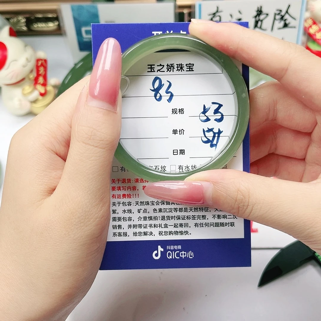 和田玉手镯未镶嵌半****?