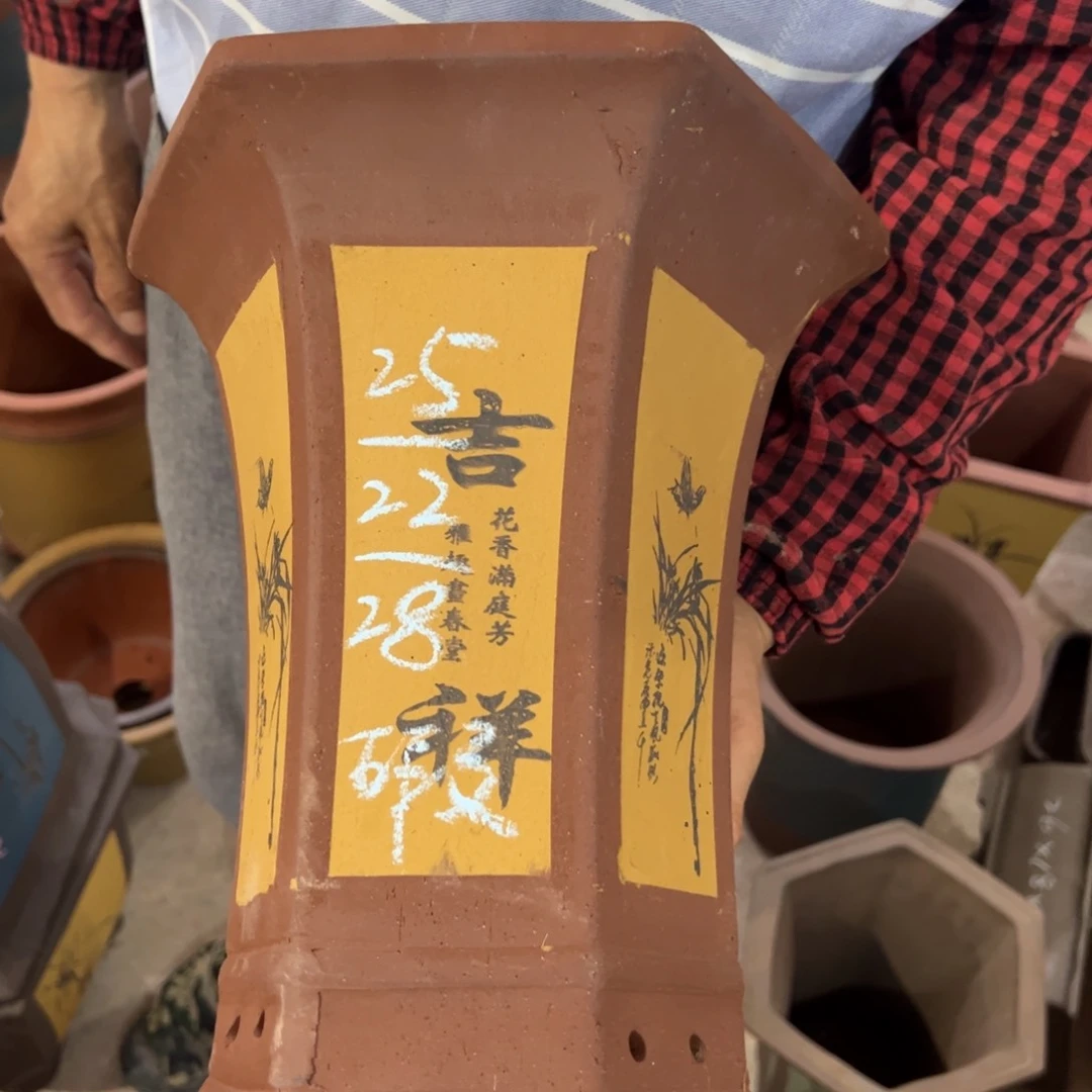 紫砂工艺厂……紫砂工艺厂
