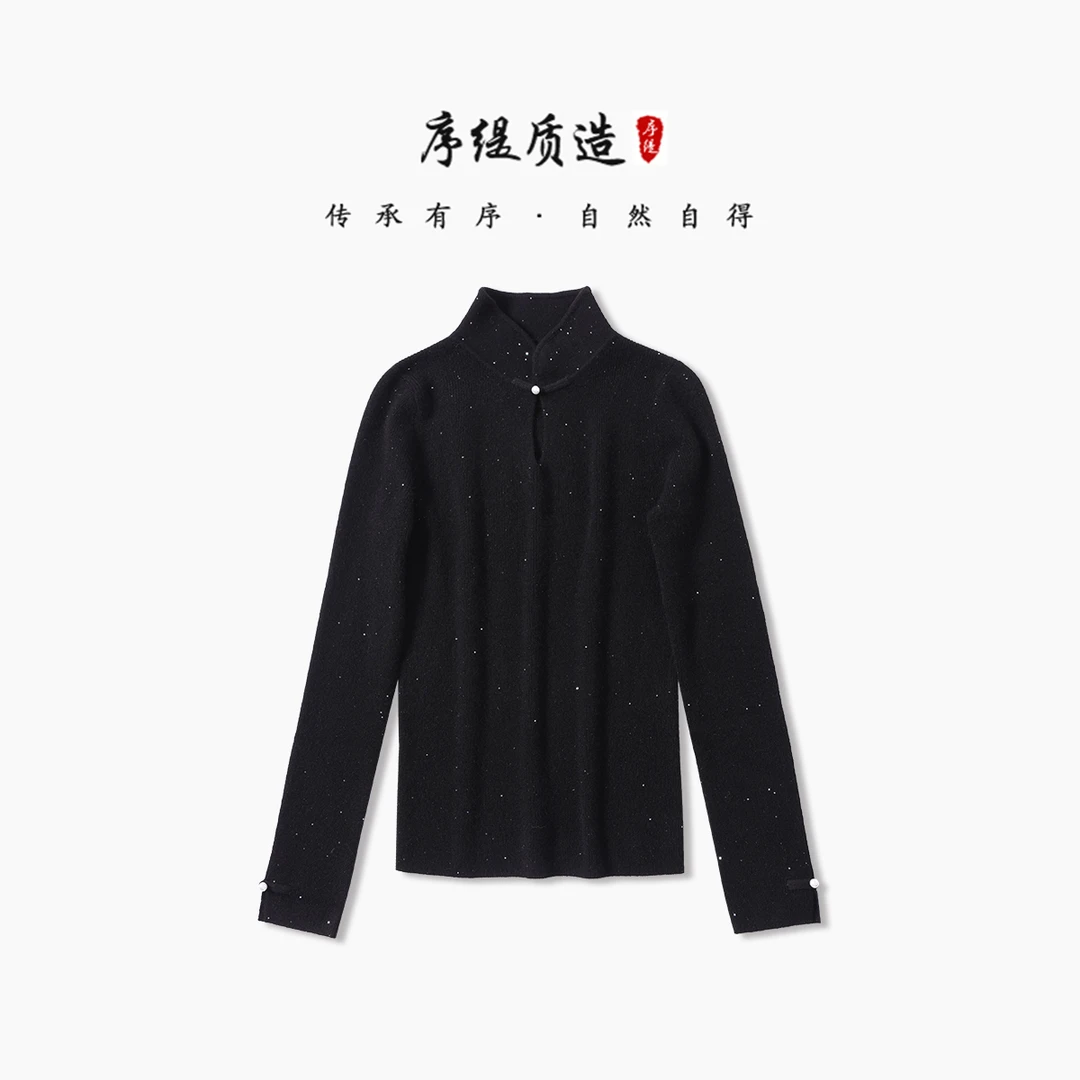 序缇春季穿搭复古国风新中式女士百搭长袖羊绒打底衫A30-3990