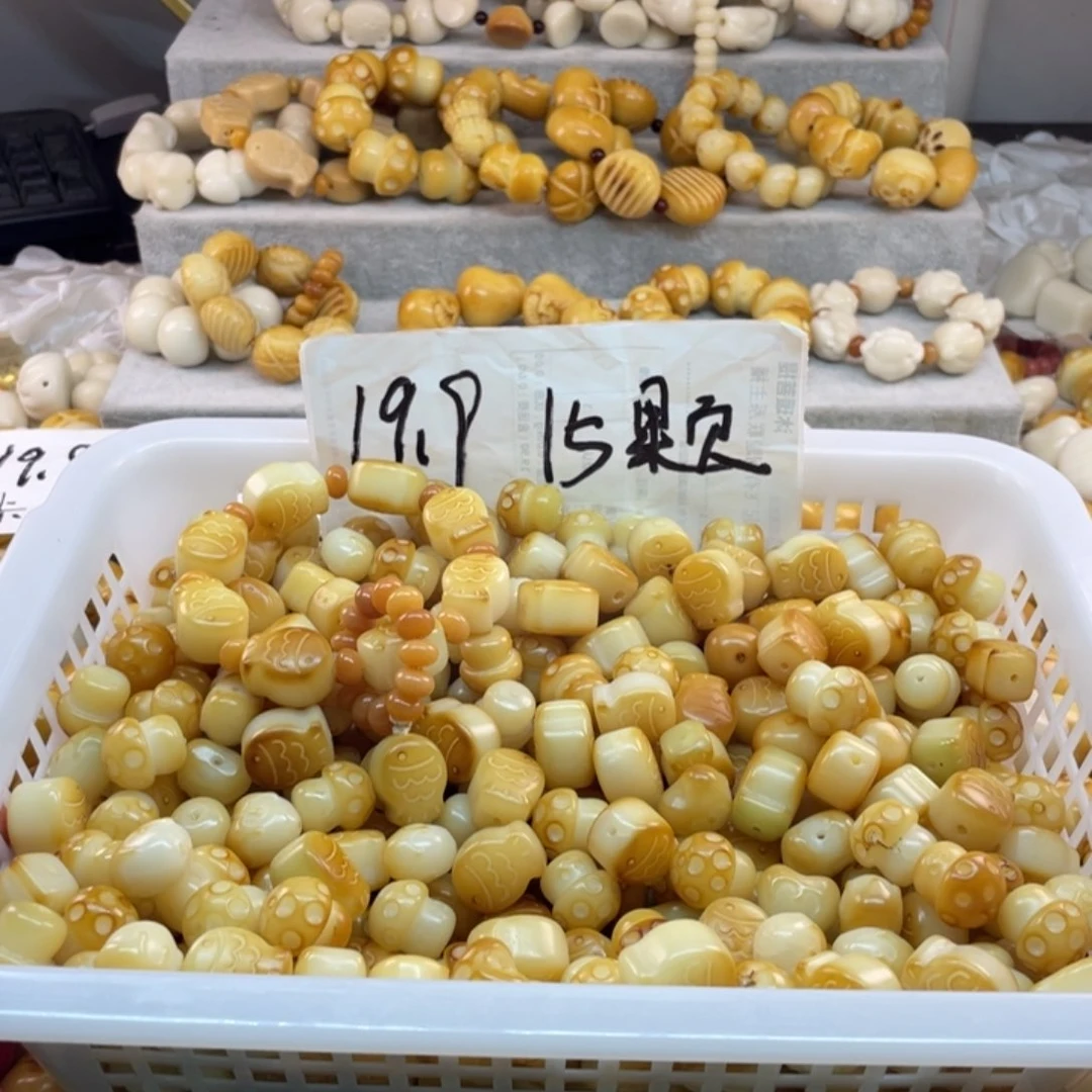 菩提根/象牙果吊坠微瑕菩提炭烤雕刻件15颗