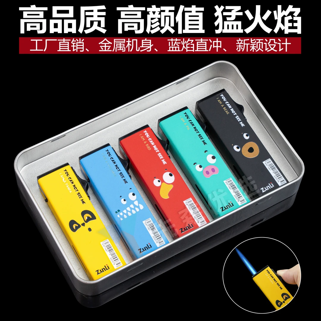 网红爆款金属直冲打火机加厚防爆高颜值充气防风打火机定制印字可