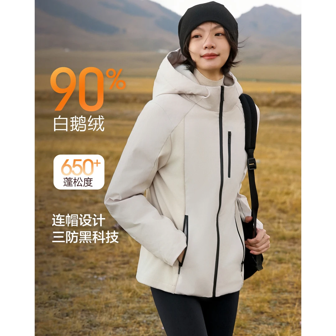 dme德·玛纳三防黑科技冬小提花北欧棉90鹅绒三层工艺羽绒服