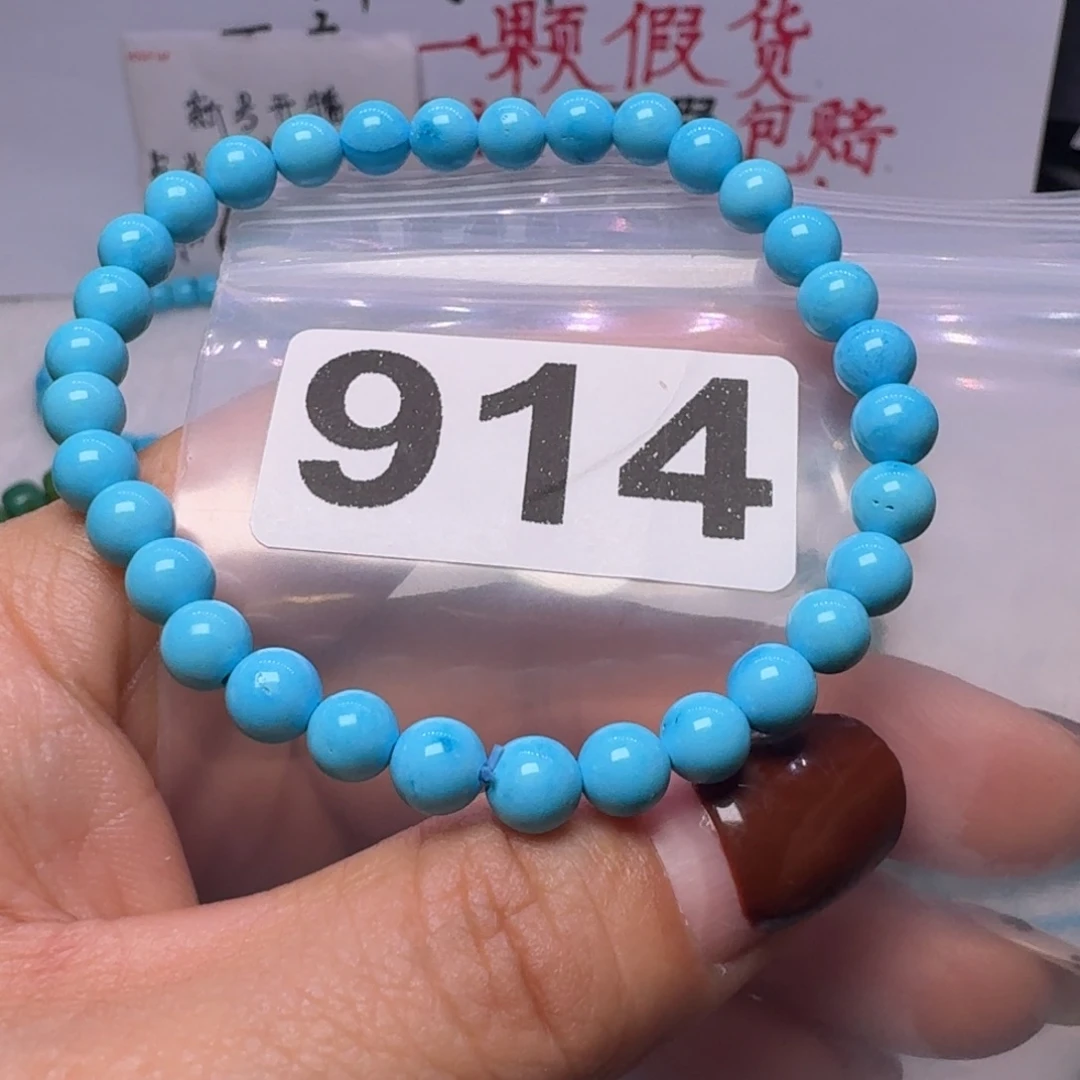 湖北特色原生态手工散珠