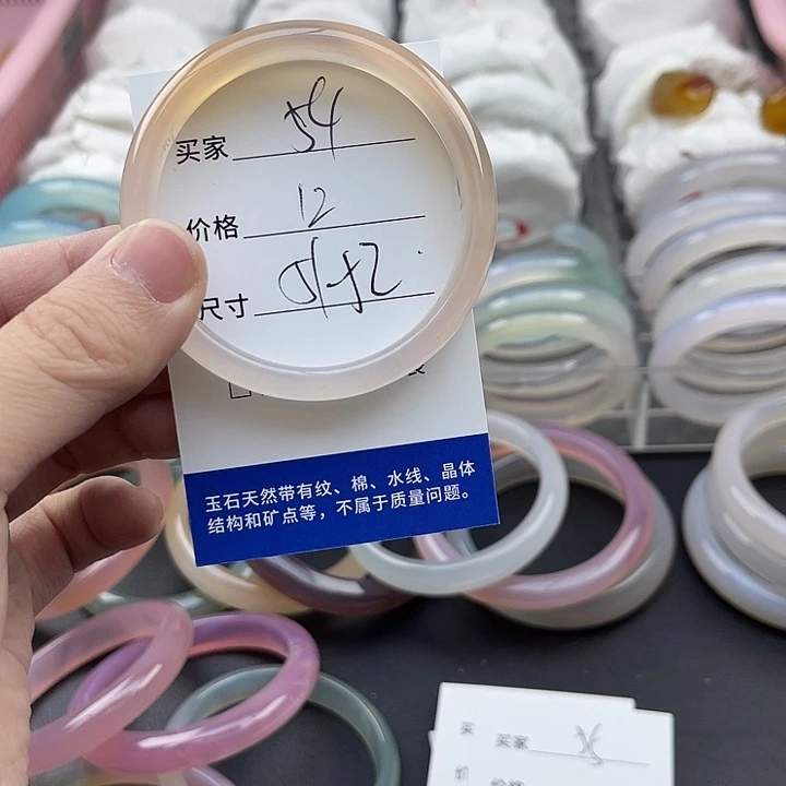 玛瑙/玉髓未镶嵌手镯54