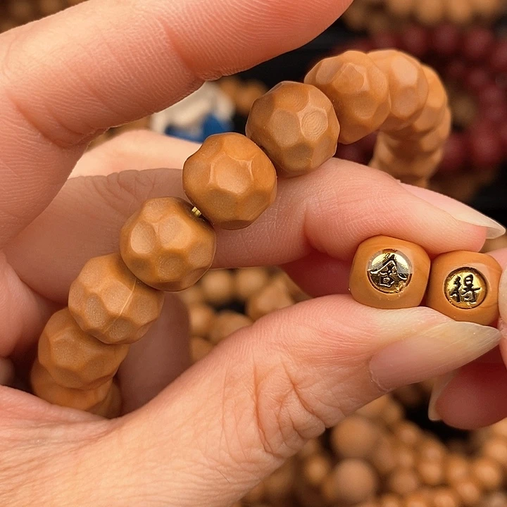 文玩核桃手串?****?