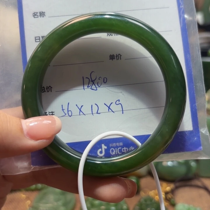 未镶嵌手镯和田玉（碧玉）